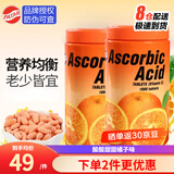PATAR泰国葩塔PATAR维生素c咀嚼片维c儿童vc糖果1000片成人孕妇可食用 2瓶（香橙味）