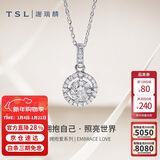 谢瑞麟（TSL）18K金钻石吊坠女拥抱爱系列镶钻白金吊坠不含链BC743（64078）
