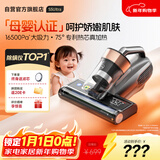 莱克吉米【母婴级新品】除螨仪大吸力吸尘床宝除蝻S5Ultra家用床上高温杀菌小型手持去螨虫吸毛一体机