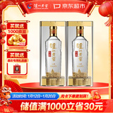 泸州老窖 特曲晶彩 浓香型 高度白酒 52度500ml*2双瓶装 纯粮宴请 含礼袋