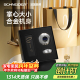 SCHNEIDER法国品牌小飞碟剃须刀电动迷你便携刮胡刀生日礼物送男友老公实用高级限定礼盒带贺卡