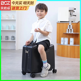 贝初众儿童行李箱可骑可坐可上飞机免托运小型登机箱拉杆旅行箱密码皮箱 星空黑 【跨坐承重120斤】轻音轮 20英寸 【登机箱】遛娃收纳好帮手