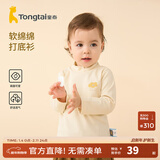 童泰宝宝打底衫春秋季儿童长袖T恤男童衣服女童童装休闲外出上衣 白色 80 码(建议11-18月身高73-83cm)