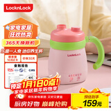乐扣乐扣迷你养生壶养生杯0.35L陶瓷覆层便携式热水壶烧水杯出差电热水壶热牛奶神器热奶旅行加热杯电煮杯