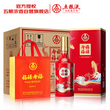 五粮液股份 福禄寿禧鸿运锦鲤 浓香型白酒52度500mL*6瓶整箱喜酒送礼
