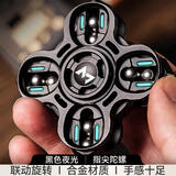 异爵金属指尖陀螺联动旋转edc解压玩具手把玩件陀螺手指玩具黑色夜光