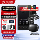 科大讯飞翻译机双屏翻译器2.0/4.0星火版 多语种离线实时同步翻译同声 商务会议投屏 出国旅游随身拍照翻译 讯飞双屏翻译机+韶音耳机E310黑色