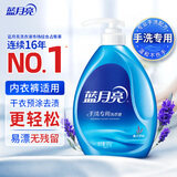 蓝月亮 手洗专用洗衣液 薰衣草香 500g/泵头瓶 内衣内裤适用洁净去污
