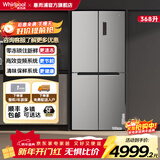 惠而浦（Whirlpool）368升超薄嵌入冰箱四门十字对开门多门 风冷无霜电冰箱 零冻锁鲜舱 BCD-368WMBWS极低银 极地银