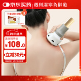 御道手持雷火灸罐经络刷艾灸刮痧一体刷美容院专用肚子按摩揉腹随身灸