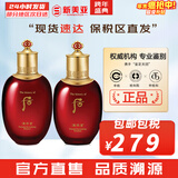 后（The history of Whoo）后爽肤水拱辰享津率享天气丹水妍雪玉凝精华水化妆水女护肤品礼盒 津率享水150+乳液110 260g