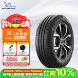 米其林（MICHELIN）汽车轮胎 205/55R16 91V 耐越 ENERGY MILE 适配朗逸/速腾/卡罗拉