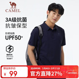 骆驼（CAMEL）户外POLO衫速干跑步男春夏透气凉感宽松翻领半袖上衣短袖5012J  M