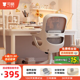 习格电脑椅子家用学习椅中小学生椅写字现代书房高中生座椅卧室靠背椅 910白框灰(升级版)
