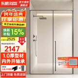 东鹏淋浴房一字浴室玻璃隔断浴屏淋浴隔断内外开极窄平开门干湿分离 1.2-1.29*2米 极窄内外开 【1.0壁厚不锈钢+一体轴】枪灰/雅黑/亮银可选