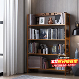 安尔雅书架落地高127cm多层楠竹书柜置物架储物收纳架 4层90