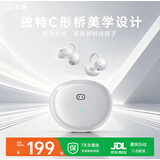 小度【新一代四倍低音】蓝牙耳耳夹式AI气传导概念运动长续航2025新款适配苹果耳机华为夹耳式耳机