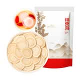 福东海西洋参片10克【尝鲜试用装】正宗长白山花旗参片含高皂苷滋补泡水