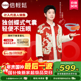 倍轻松（breo）【孙颖莎同款】眼部按摩仪See5K按摩器老人学生儿童护眼仪眼保仪按摩热敷眼罩眼睛按摩仪圣诞礼物