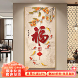 墨派（Mopai）玄关装饰画竖版现代简约走廊过道背景墙壁画入户轻奢挂画免打孔 洪福齐天 80*160cm晶瓷+铝合金边框