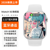 怀外HUAIWAI智能手表2026旗舰版Watch蓝牙通话S11多功能S10运动手表接打电话离线支付消息提醒心率监测 月光银+彩虹表带【灵动岛 蓝牙通话 离线支付】