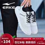 鸿星尔克（ERKE）秋季运动鞋男鞋休闲网面学生轻便耐磨通勤久站户外基础跑步鞋男士