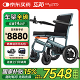 互邦电动轮椅老人全自动轻便可折叠旅行老年残疾人代步车小型轻便携式