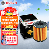 博世（BOSCH）长效机油滤芯滤清器0563别克君威越GL8雪佛兰迈锐宝科帕奇荣威950