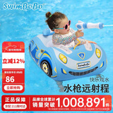 swimbobo儿童游泳圈坐圈宝宝户外坐艇小孩玩水座圈泳圈儿童游泳装备K2016