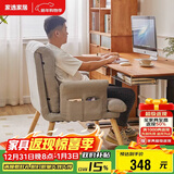 家逸电脑椅久坐人体工学椅可调节单人沙发椅懒人办公椅子学生宿舍躺椅