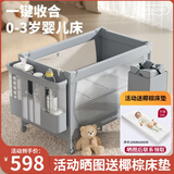 FORSUNNY婴儿床可移动0-3岁多功能拼接宝宝床可折叠新生儿摇摇床哄睡神器 免安装升降护栏婴儿床+蚊帐 标配款 婴幼儿用品母婴必备活动晒图送椰棕床垫