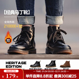 马登男士马丁靴秋冬加绒工装靴英伦风黑色休闲皮鞋男通勤百搭真皮靴子 蜜蜡色 [疯马皮/6孔]硬汉风 44 男码