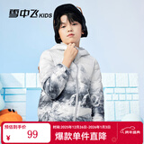 雪中飞（SNOWFLYING）儿童轻薄羽绒服男童保暖防寒新款童装中大童女童薄款冬外套 冰山雪地 160