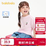巴拉巴拉儿童童装男童t恤短袖夏装纯棉女童小童大童上衣