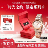EMPORIO ARMANI阿玛尼手表女士 满天星石英时尚腕表女表生日礼物送女友AR11223