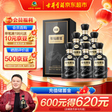 古井贡酒 年份原浆古20 浓香型白酒 52度 500ml*6瓶 整箱装