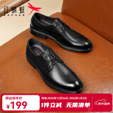 红蜻蜓男鞋系带商务鞋新款英伦男士皮鞋正装鞋男帮牛皮德比鞋WTA43334 黑色升级版 44