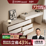 法莎蒂实木梳妆台卧室现代简约收纳化妆桌一体轻奢烤漆梳妆桌MD 1.2m梳妆台+1.2m边柜