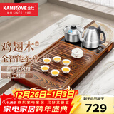 金灶（KAMJOVE）全自动上水功夫茶具套装 茶道泡茶壶 鸡翅木茶盘套装茶台R-350A 搭配F9 陶瓷茶具 茶水桶