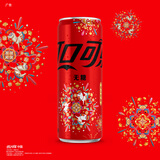 可口可乐（Coca-Cola） 零度 无糖零卡碳酸饮料330ml*24罐  新老包装随机发