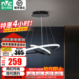 雷士（NVC）照明（NVC） 餐吊灯 时尚创意  餐厅灯 现代简约三头餐吊灯吧台灯 北欧餐吊  月环48W 暖白光