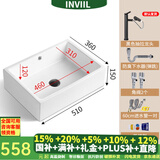 INVIIL 台上盆方形陶瓷洗脸盆洗面盆洗手盆家用大小尺寸 MC5136+黑抽拉旋转+全套配件