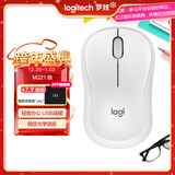 罗技（Logitech）M221 轻音鼠标 无线鼠标 办公鼠标 对称鼠标 带无线微型接收器 米白色