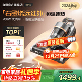 莱克吉米【新品】除螨仪大吸力吸尘神器B8pro远红外床上高温杀菌家用石墨烯深层除湿除螨一体机B802