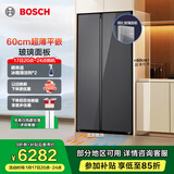 博世（BOSCH）冰箱【60cm超薄平嵌】家用512升大容量双开对开门变频 玻璃面板 抗菌除味 变温保鲜空间 K1A98EA59C