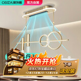 澳饰嘉护眼灯智能灯2025新款无叶风扇灯餐厅吊灯吊扇灯餐桌吊灯包安装