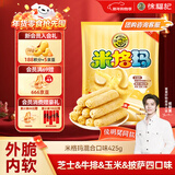 徐福记米格玛夹心米果卷425g/袋饼干约35根小包装休闲零食 新年送礼