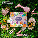 赛乐斯（Cyrus）修枝剪铲子耙电动喷壶防刺手套粉色园艺工具套装节日礼盒送礼神器