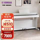 雅马哈（YAMAHA）升级款YDP165WH 白色88键重锤立式家用成年专业考级电钢琴
