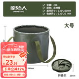 原始人（The Primitive） 户外折叠水桶便携水箱大容量储水桶旅行蓄水储水罐车载装水桶 森林绿/20L（双面防水）